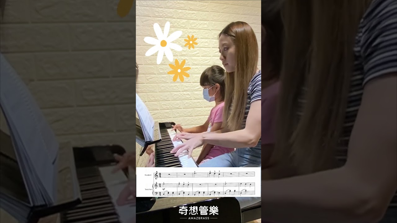 奇想管樂｜Dancing with Daisies｜piano/昕伶、禹臻老師