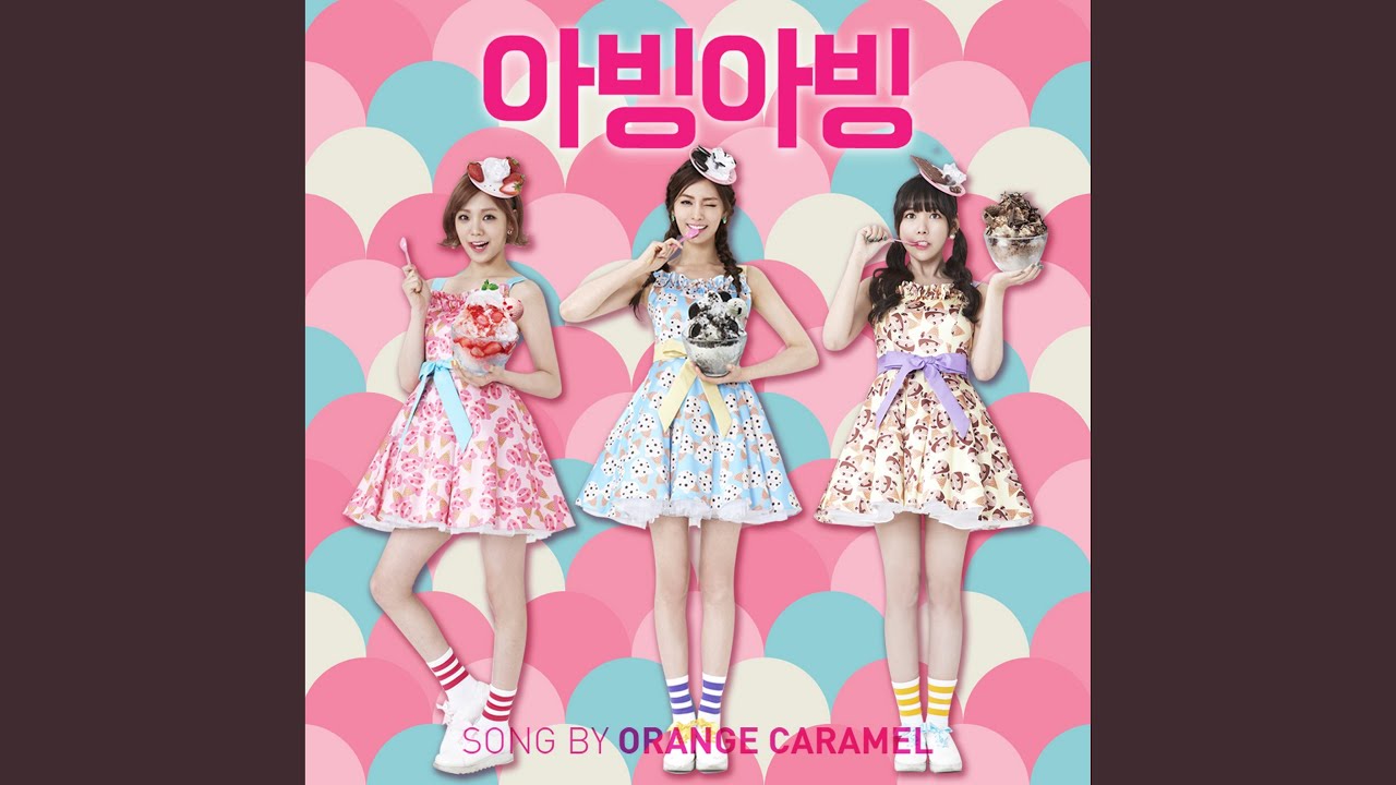Abing abing (아빙아빙(ABING ABING))