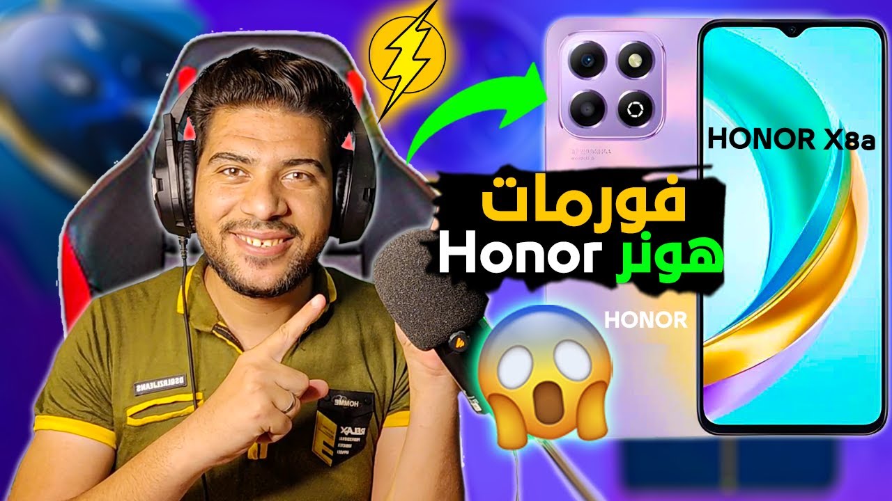 اسرع طريقة إعادة ضبط المصنع بعد نسيان قفل الشاشة هونور إكس 8 | honor X8a Hard reset forgot password