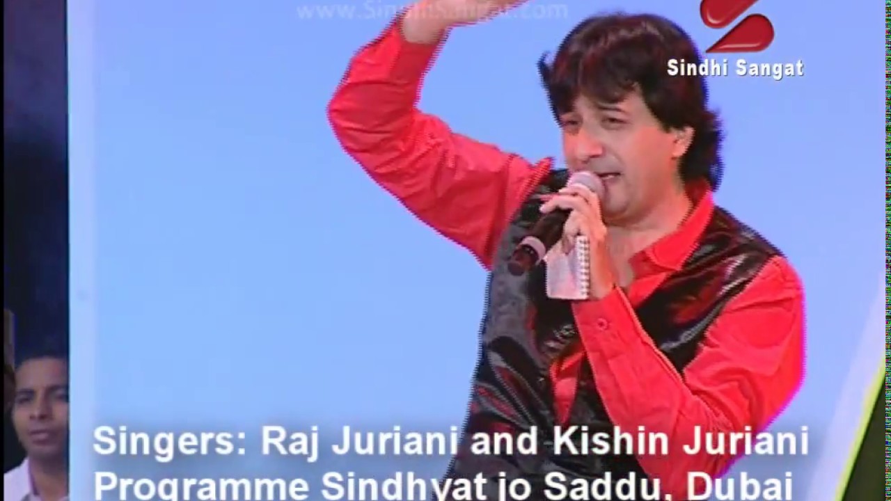 Jhule Jhule Julan جھولي جھولي جھولڻ - Sindhi program in Dubai