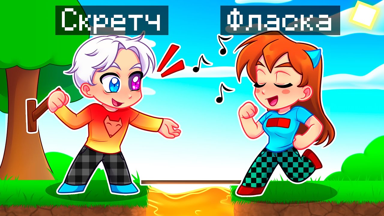 😨 Майнкрафт но Я Затроллил Девушку СЛОМАННЫМ МОДОМ на ЛОВУШКИ!