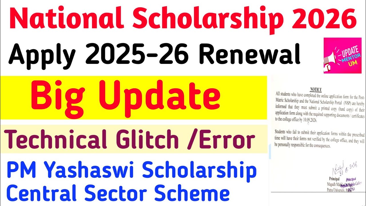 NSP Scholarship 2026-27 Apply Big Update | National Scholarship Portal Renewal Application Proble...