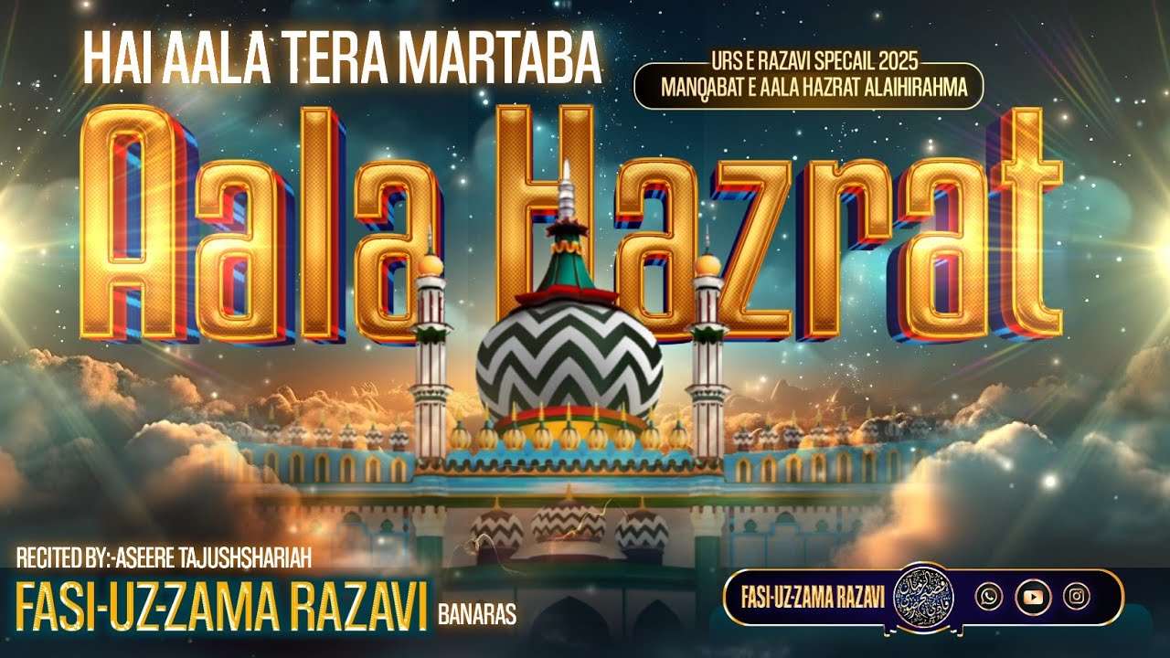 Hai Aala Tera Martaba Aala Hazrat | 107 Urs e Razavi 2025 | FASI-UZ-ZAMA RAZAVI | #107urserazavi