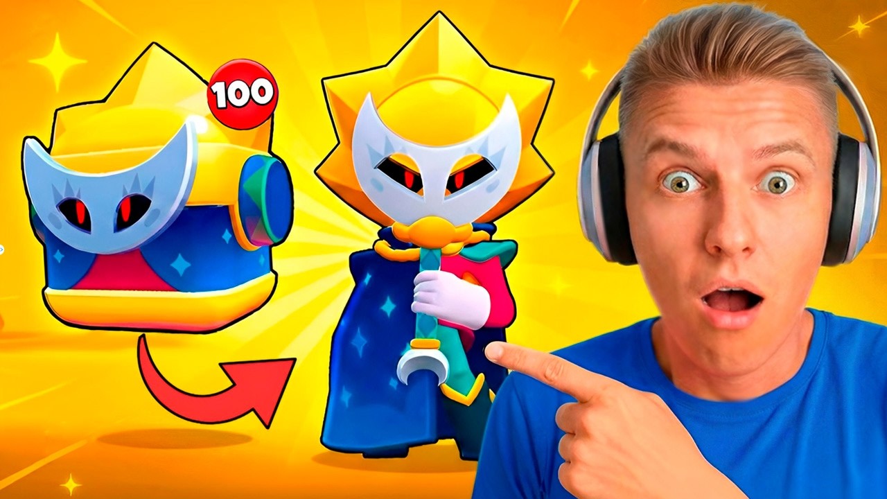 ЭТО ЧИТЕРНЫЕ СУНДУКИ😱 ОТКРЫЛ 100 ЯЩИКОВ СИРИУСА И ВЫБИЛ...