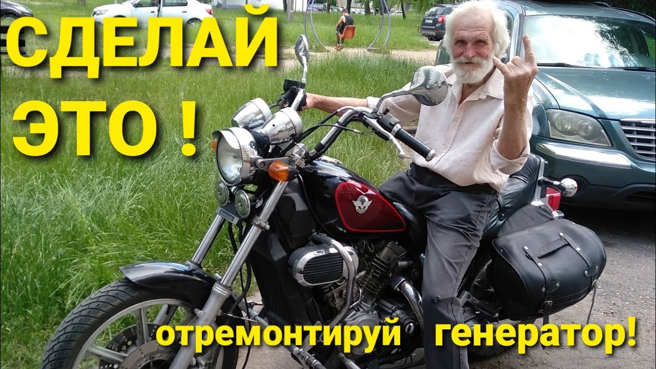 Ремонт генератора Kawasaki VN750 Vulkan. Не заряжает аккумулятор. Перемотка генератора.