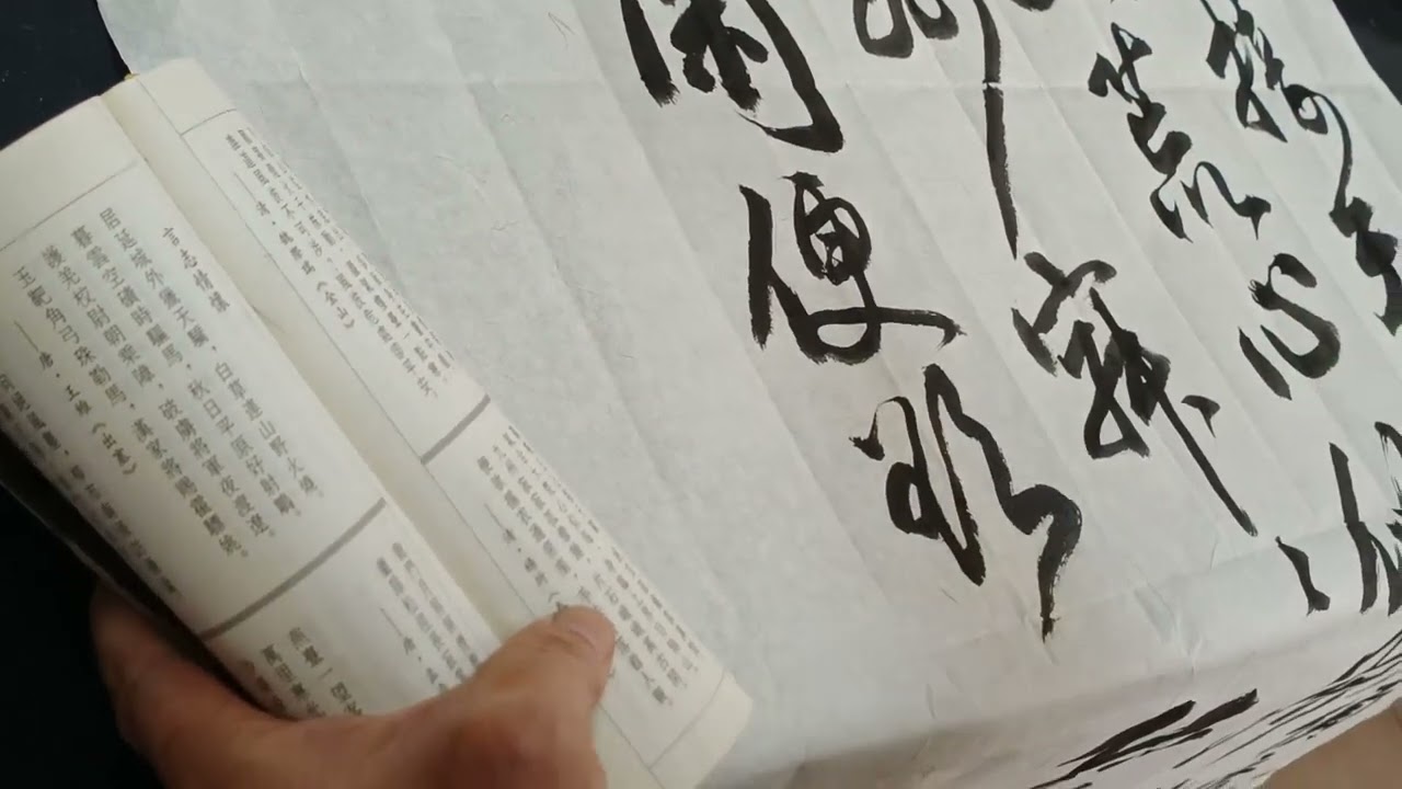 楊圻「雞鳴日出接天關.絕頂疏鍾雲漢間...」書法家 葉泉力 書寫 清蔭軒