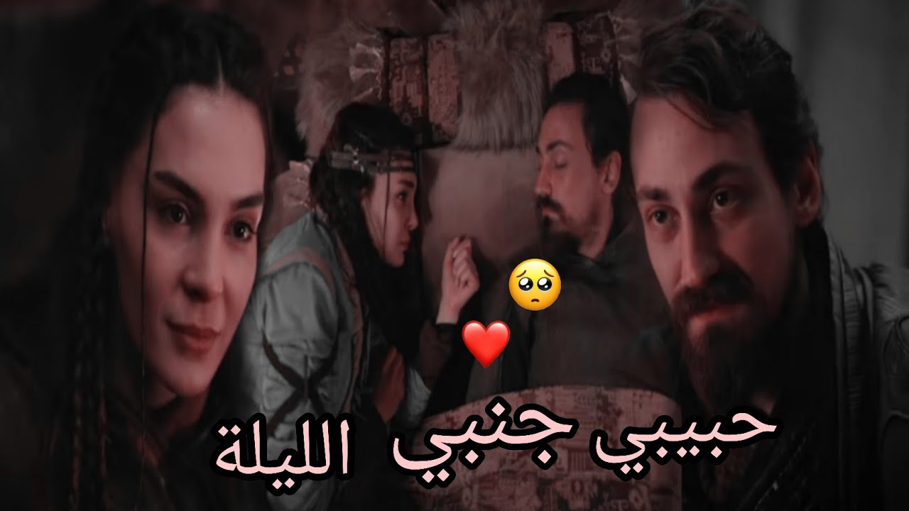 بقيت معاة ❤//حماقي ||اككيز & باتوغا //مسلسل الملحمة