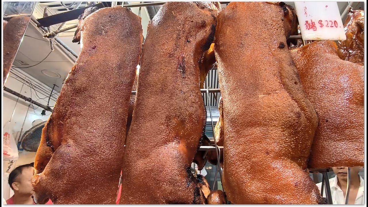 香港燒味 晚晚好多人買燒乳豬燒燒肉鵝燒鴨 Roast Pork Crispy So Yummy Hong Kong Food 豉油皇乳鴿非常之好吃了 叉燒一流 香港美食 新強記燒臘飯店