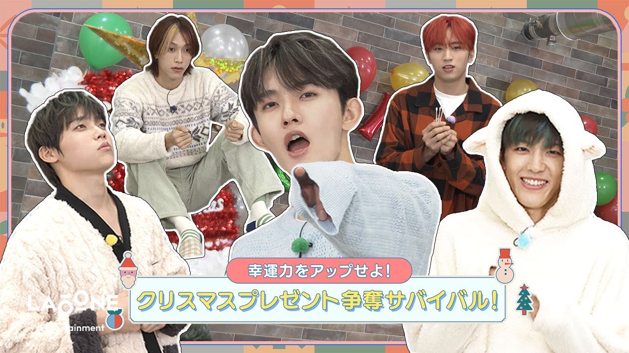 [INIフォルダ]  EP.81 クリスマスプレゼント争奪サバイバル 〜前編〜