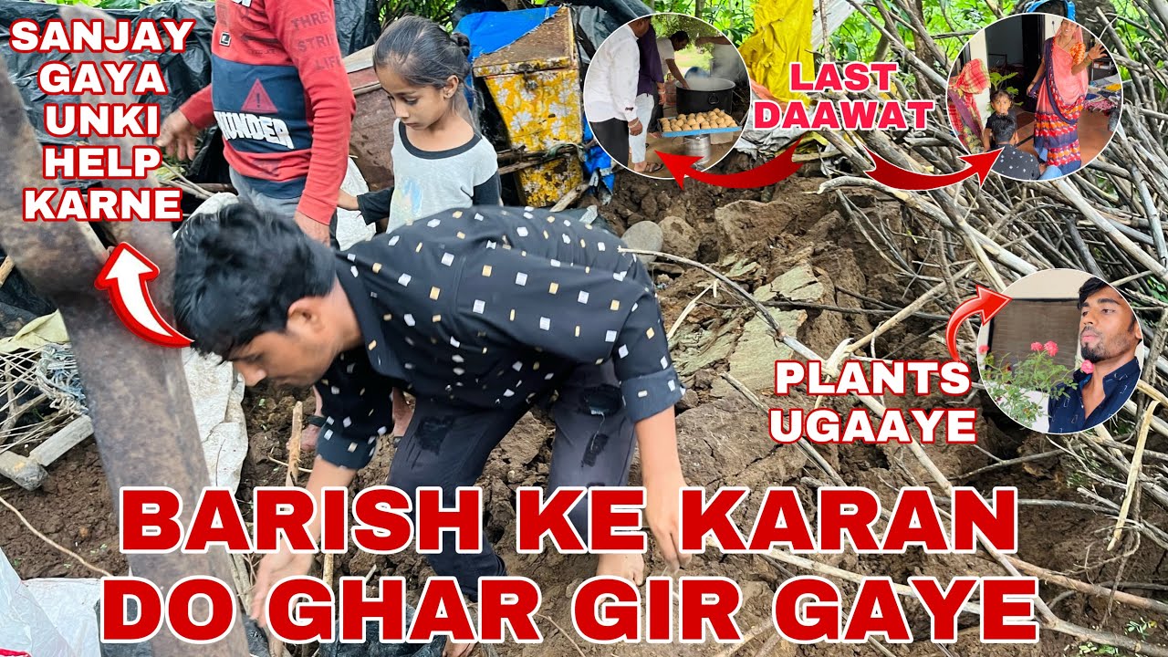 Last davat hai to sab ne labh le liya 😂🤣 | Thakor’s family vlogs