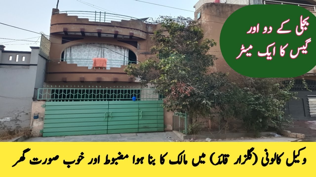 House in Rawalpindi  Gulzar e Quaid