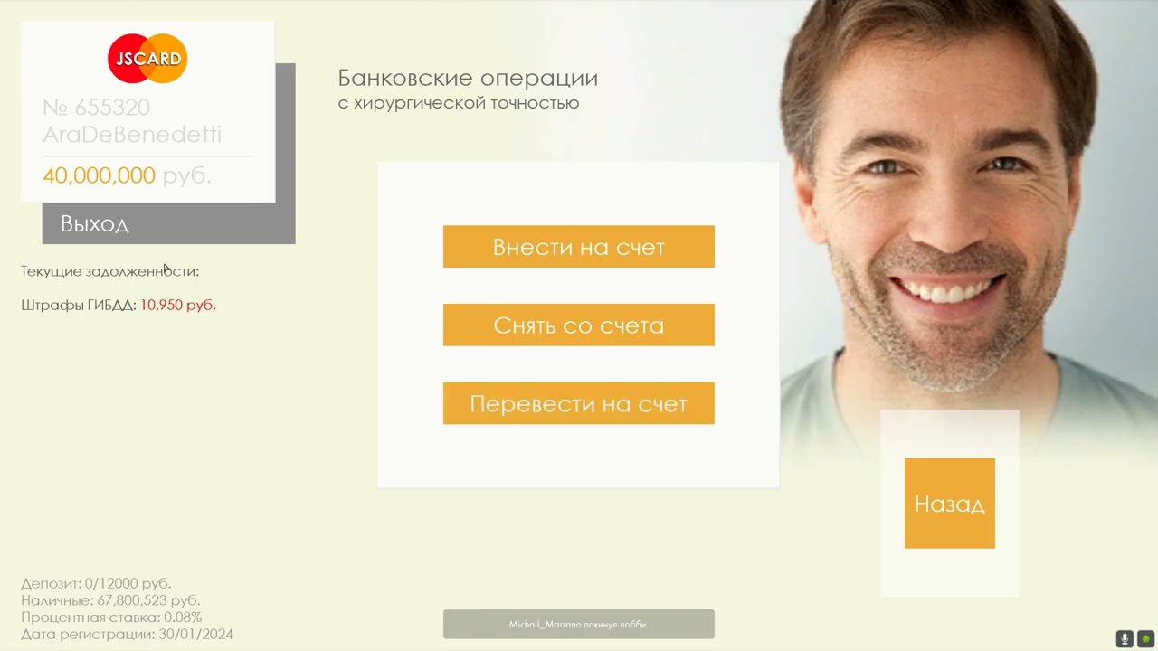 МТА Провинция 01 | Как слить в монетке 100кк
