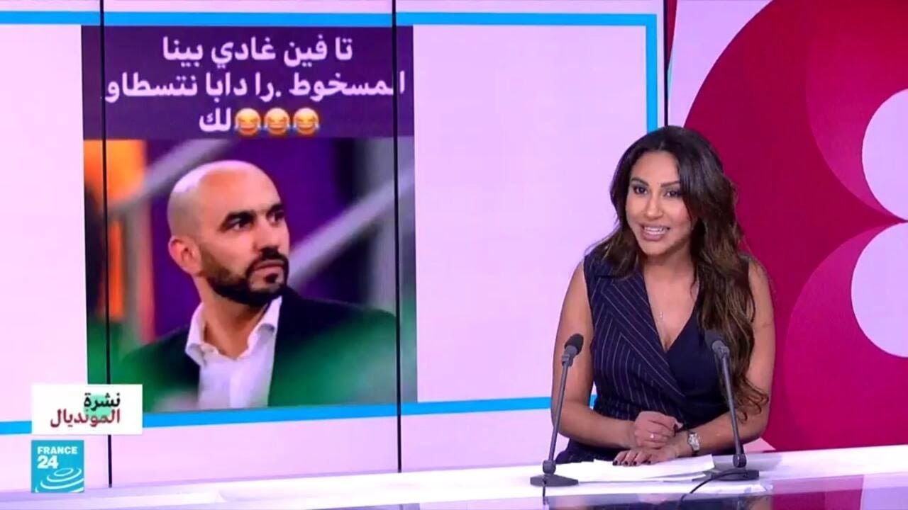 #المغرب: مشجعون يجنّون بسبب الركراكي وآخرون يعدون بطهي 