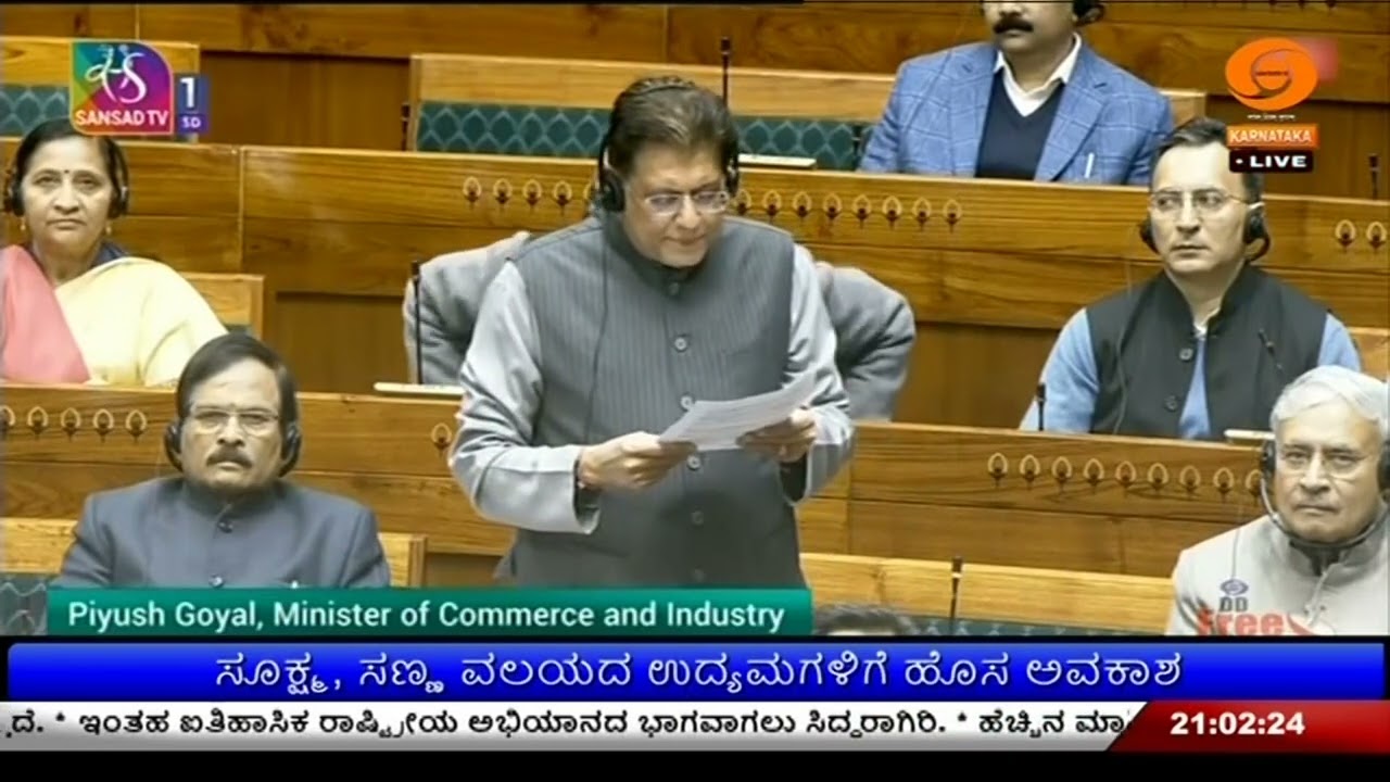 ಭಾರತ-ಅಮೆರಿಕ ವ್ಯಾಪಾರ ಒಪ್ಪಂದ ; ಸೂಕ್ಷ್ಮ, ಸಣ್ಣ ವಲಯದ ಉದ್ಯಮಗಳಿಗೆ ಹೊಸ ಅವಕಾಶ