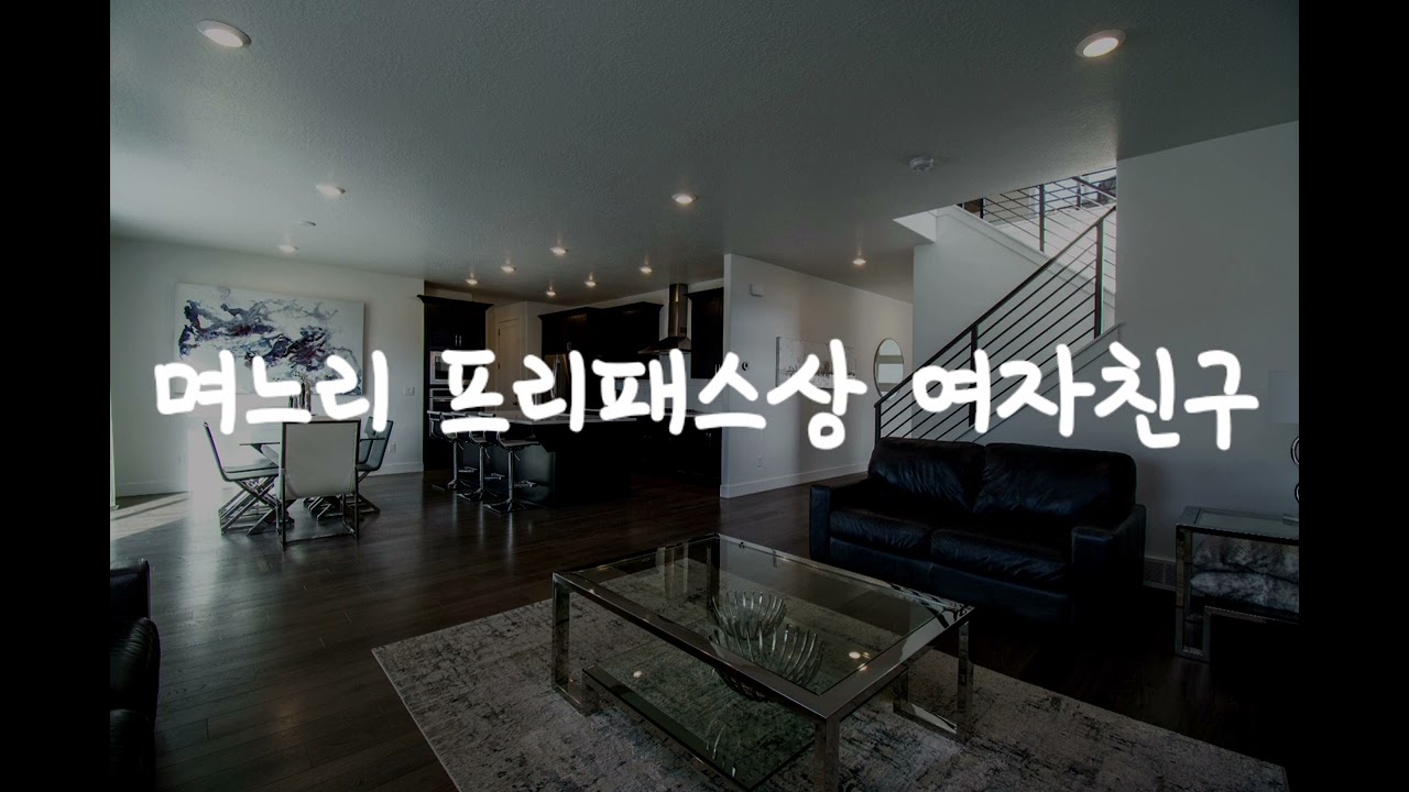 여자 ASMR | 로맨스 롤플레이 | 오빠네 가족인데 내 가족이나 다름 없지 | 명절에도 사람좋아댕댕이인 ENFP 여자친구