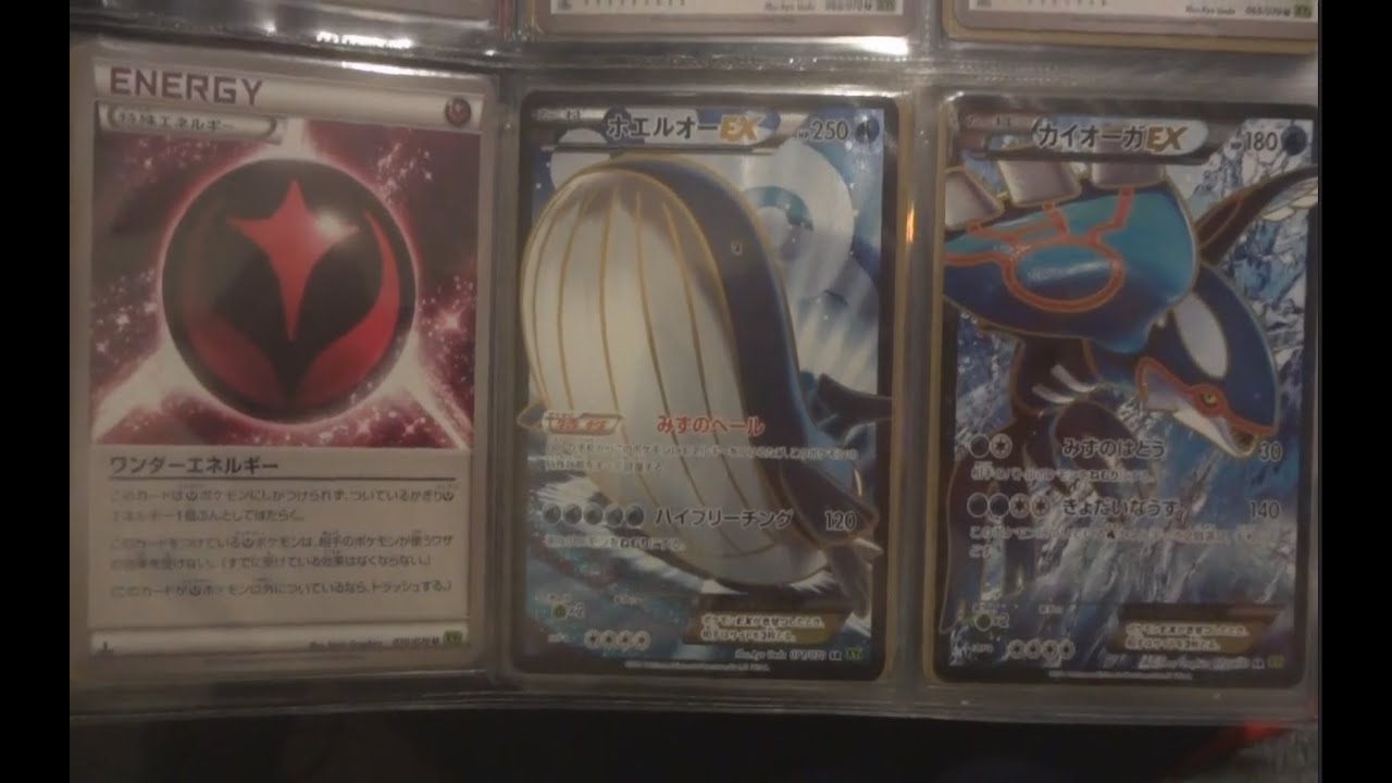 Tidal Storm Complete Set!