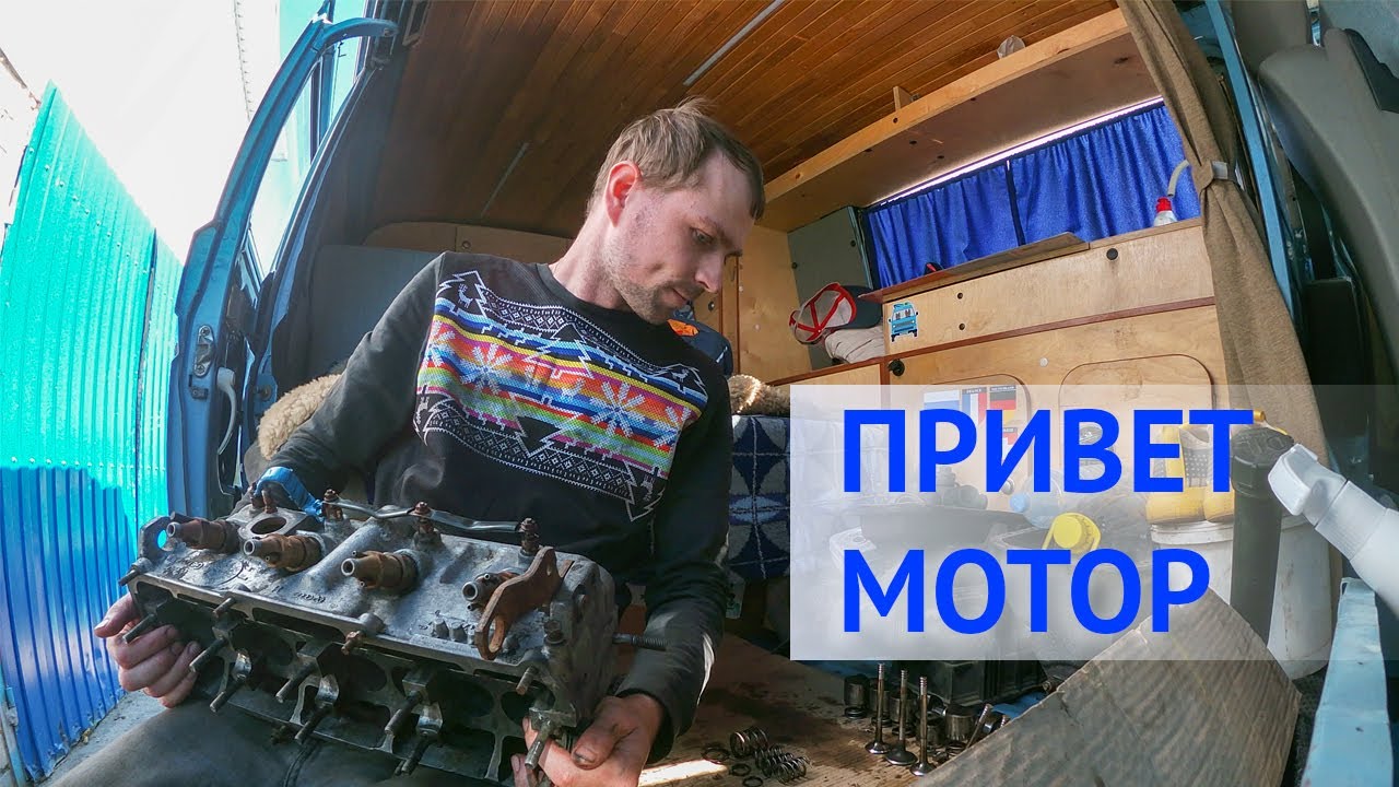 VW Transporter Ремонт Двигателя 1.7KY  (часть1)