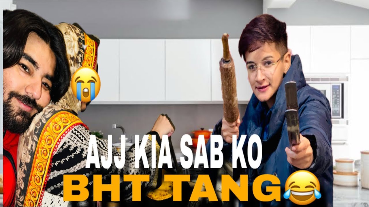 PHALI BAR ROTI BANAI😂SAB KO BHT TANG KIA😂🫂