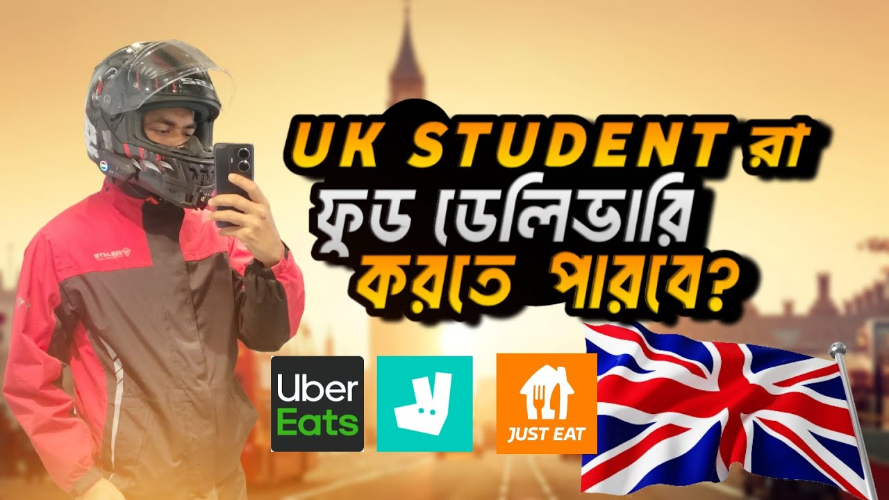 The TRUTH about Food Delivery Jobs for Students | স্টুডেন্ট ফুড ডেলিভারি করতে পারবে?