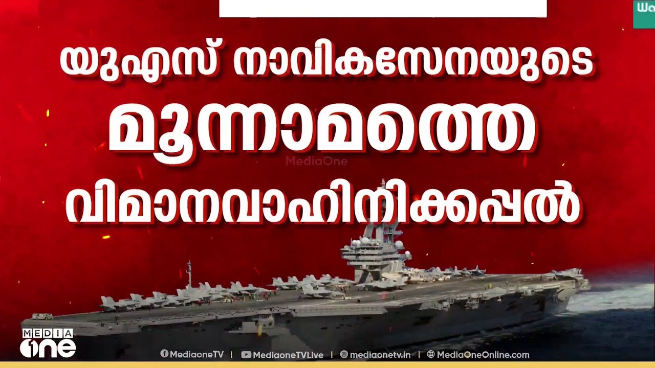 ഇസ്രായേലിൽ ഇറാൻ്റെ ആക്രമണം ...തെൽ അവീവിൽ ഒരാൾ കൊല്ലപ്പെട്ടു
