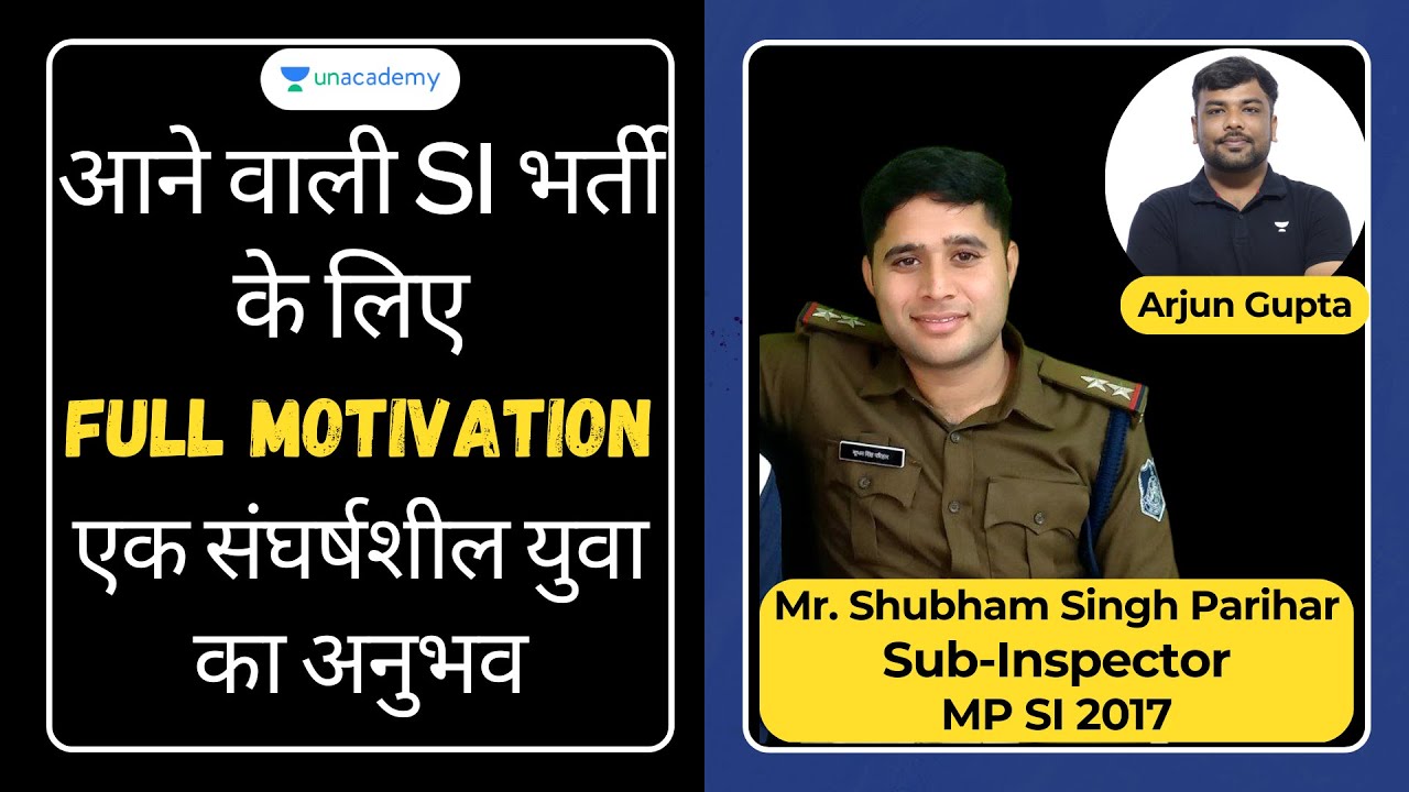 MP SI Topper Interview | Complete Motivation | Mr. Shubham Parihar | MP SI 2017 Sub-Inspector