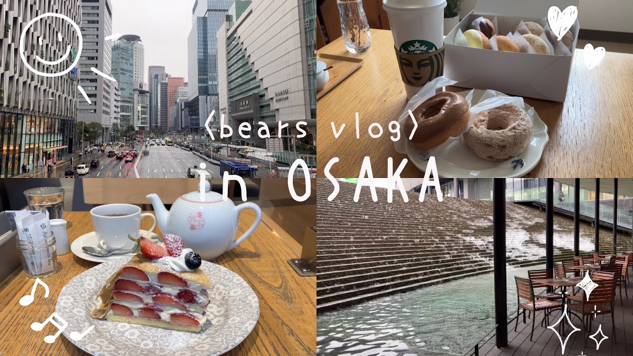 〈v  log〉in OSAKA 阪急バレンタインチョコレート博覧会に行ってきた#バレンタイン #チョコレート #阪急うめだ本店 #vlog #日常vlog #cafe #cafevlog #大阪