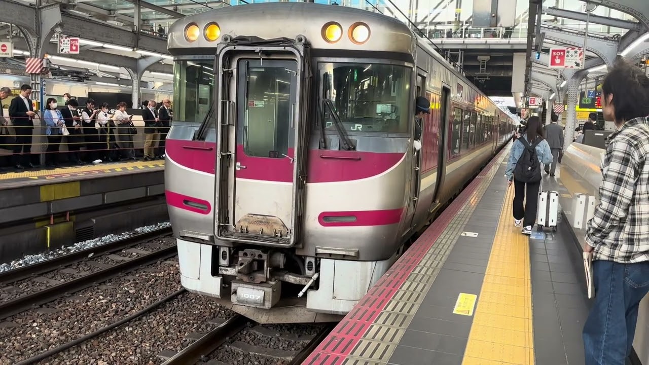 キハ189系H7編成+H6編成 特急はまかぜ5号豊岡行き 大阪駅発車