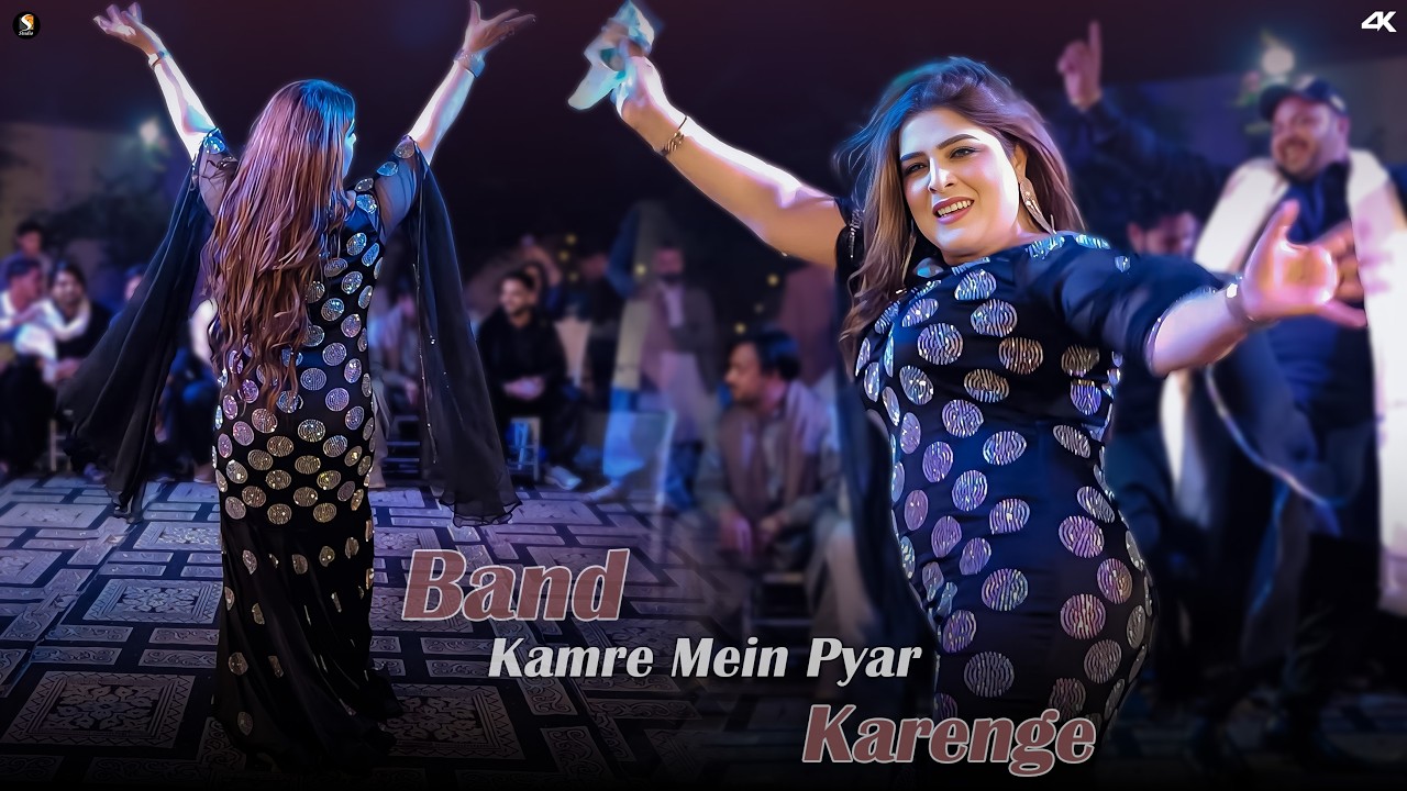 Band Kamre Mein Pyar Karenge , Chahat Baloch Mujra Dance Performance , SGStudio 2026