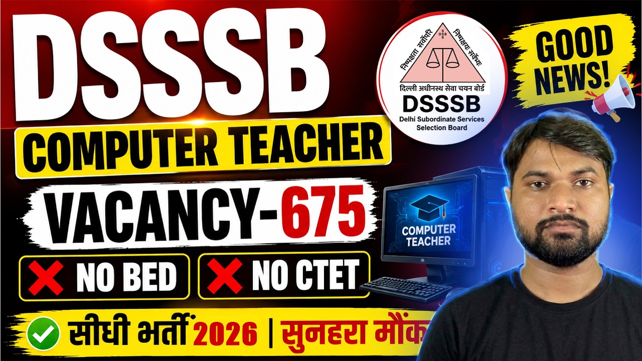 DSSSB Computer Teacher Vacancy 2026 | No B.Ed / No CTET Required! 🚀