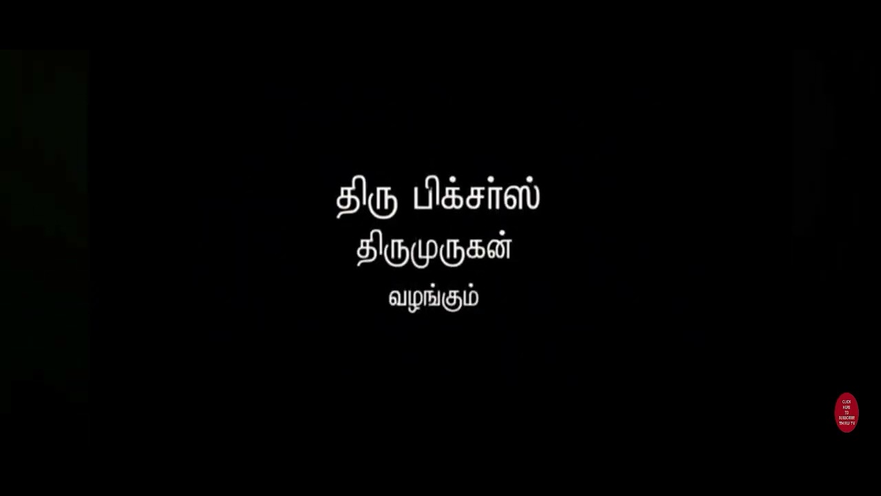 Thiru Pictures PVT LTD