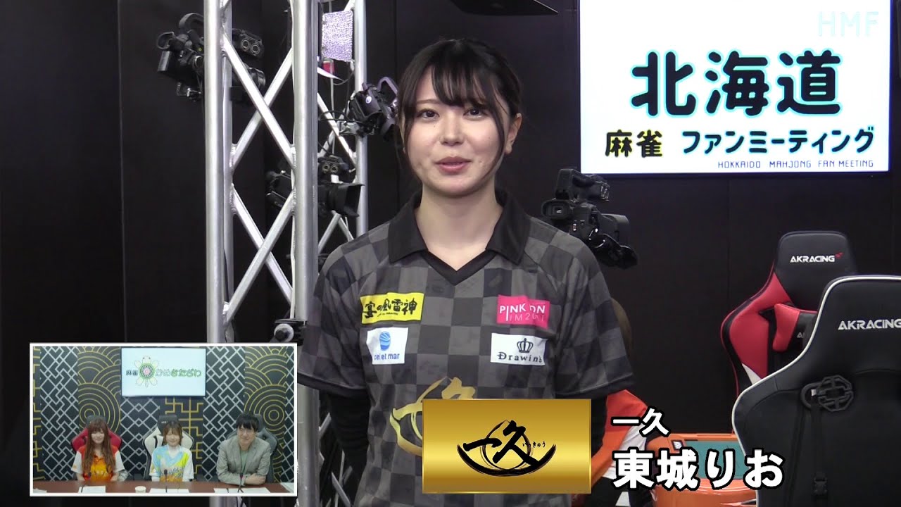 セプター・リーグ　グループ２第１０節１回戦～夕刊フジ杯争奪麻雀女流リーグ２０２５～