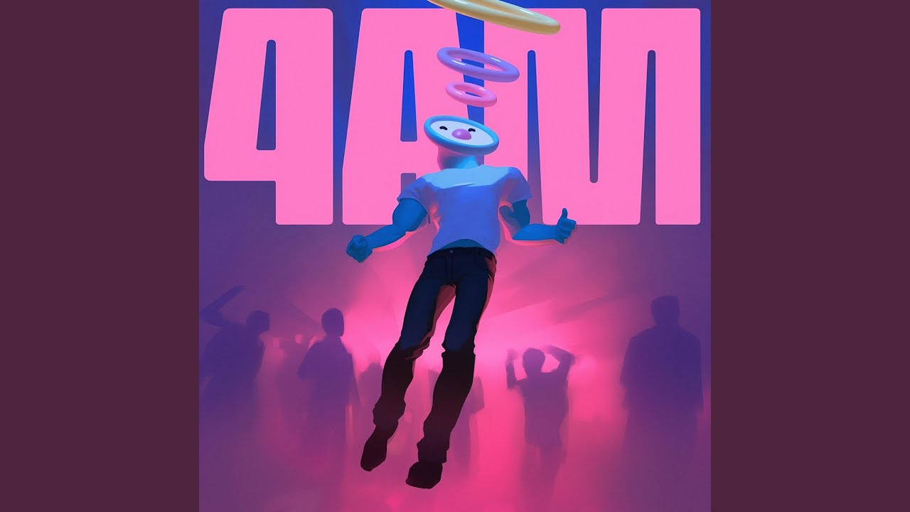 4AM