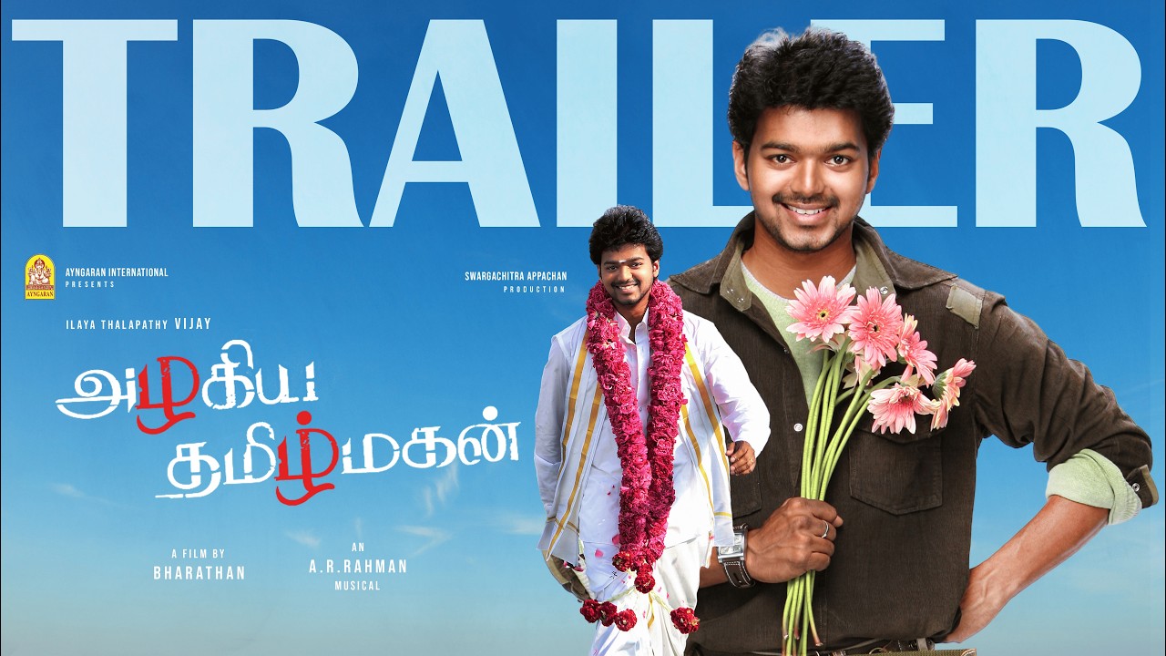 Azhagiya Tamil Magan Trailer | Thalapathy VIjay | Shriya Saran | Bharathan | AR Rahman