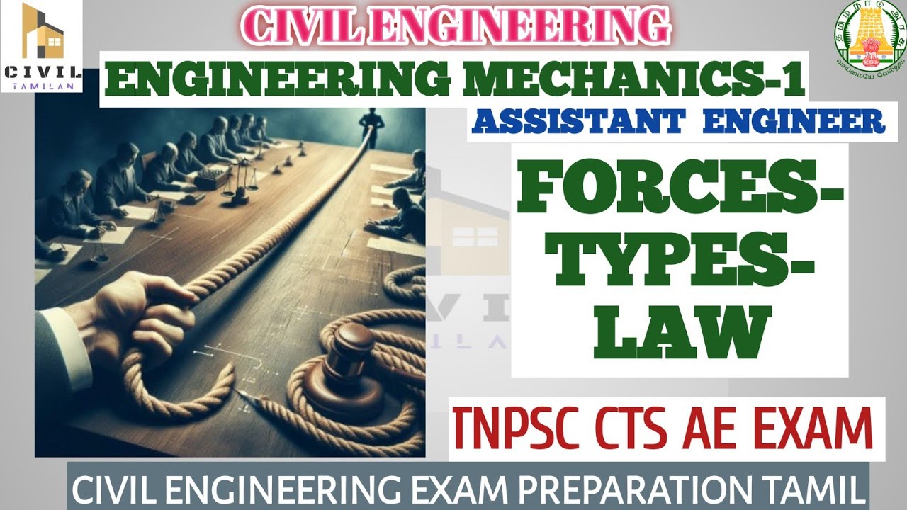 EM 1 |FORCES-TYPE LAWS|TNPSC CTS AE EXAM PREPARATION TAMIL