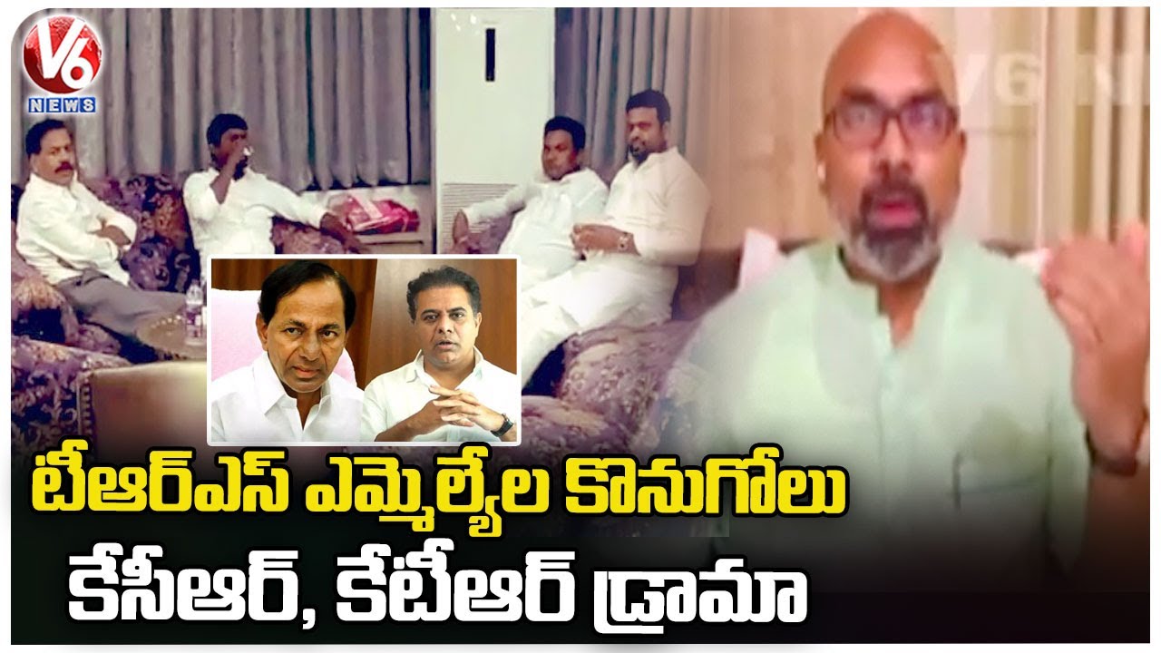 BJP MP Dharmapuri Arvind On TRS MLAs Buying Drama | Munugodu Bypoll | V6 News