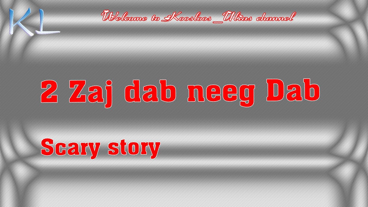 2 Zaj Dab neeg Dab Scary 7/30/2020