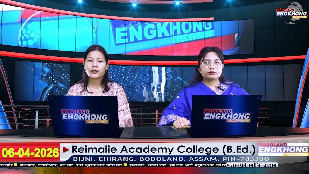 Daily Bodo News | Bodoland Engkhong Television | 06-04-2026