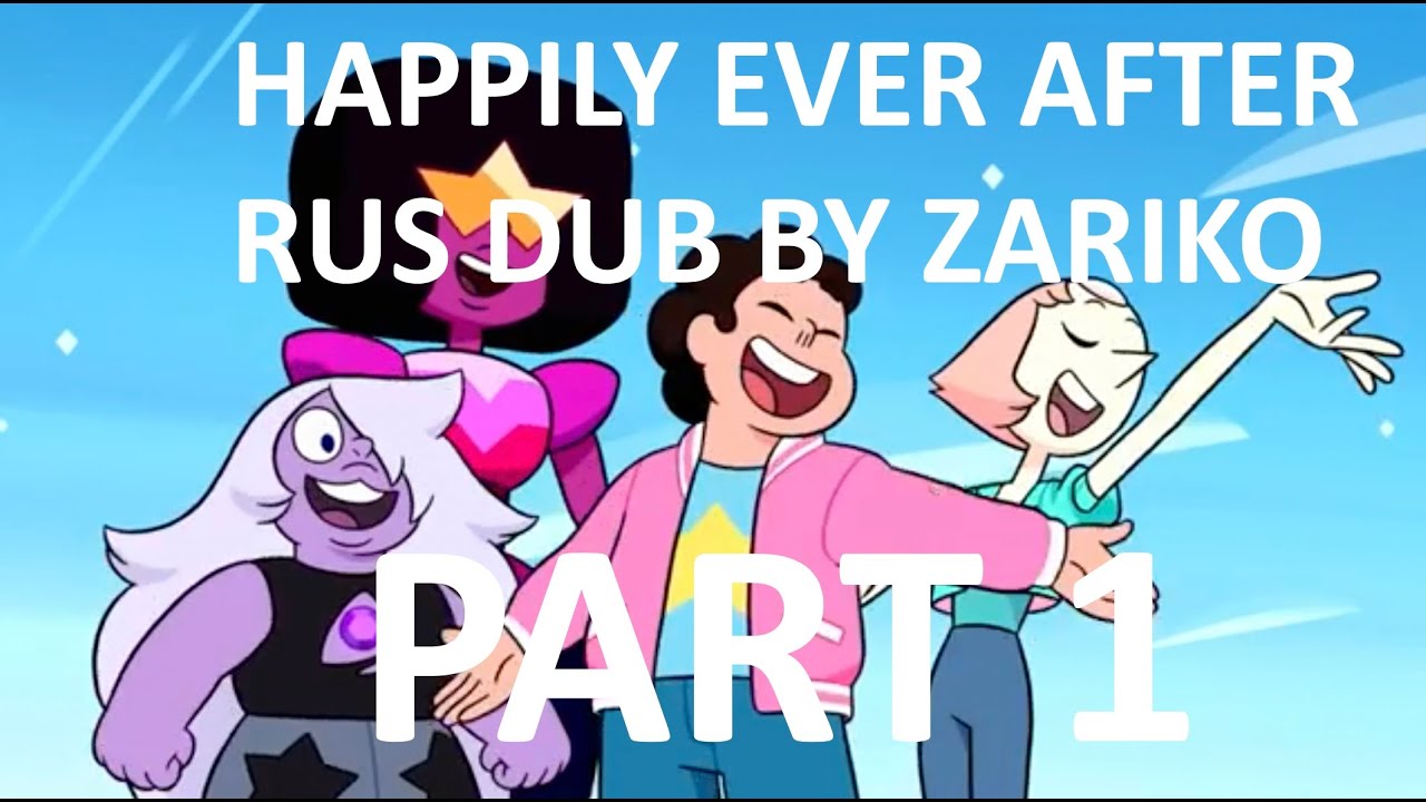 STEVEN UNIVERSE HAPPILY EVER AFTER - cover by Zariko Pt. 1