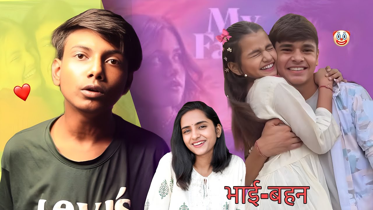 Brother & Sister Just Like a Couple? 🤓 KR Smiles Roast Video || Devika Gupta