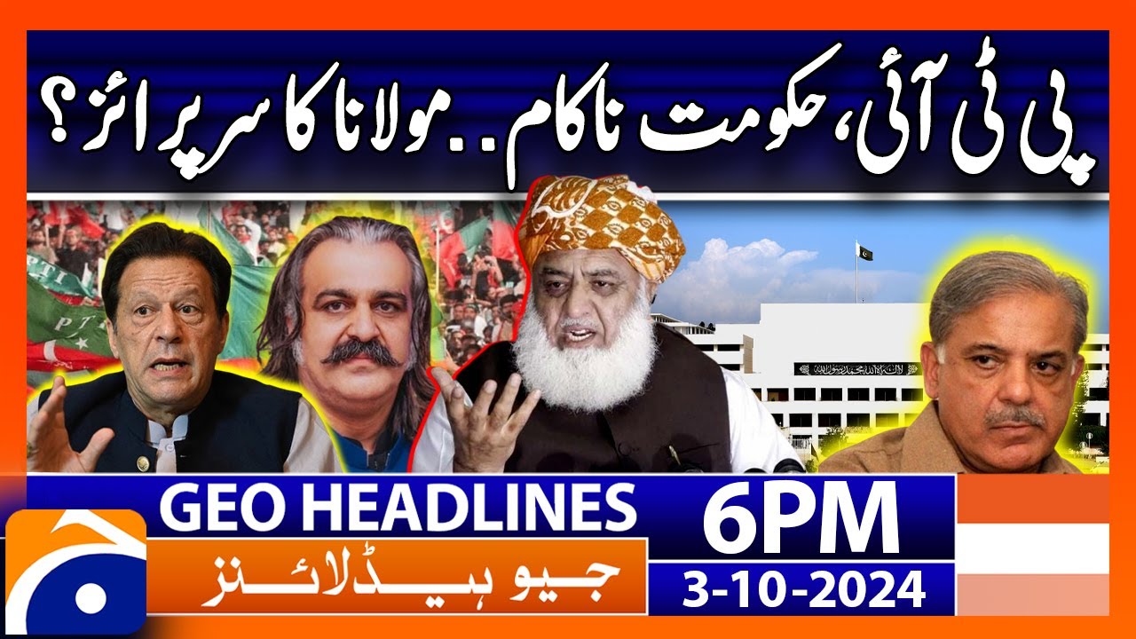 Govt & PTI, Fazal-ur-Rehman's Surprise?? | Geo News 6 PM Headlines | 3rd October 2024