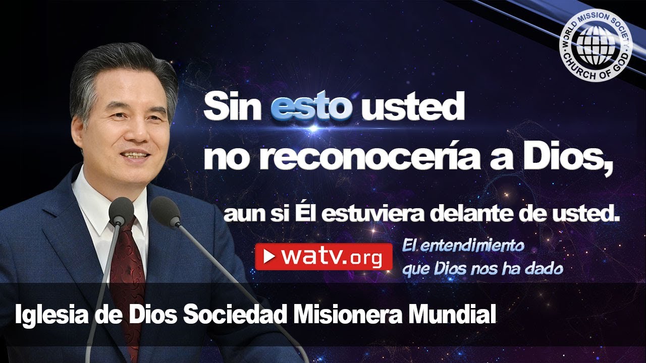 El entendimiento que Dios nos ha dado | IDDSMM, Iglesia de Dios, Ahnsahnghong, Dios Madre