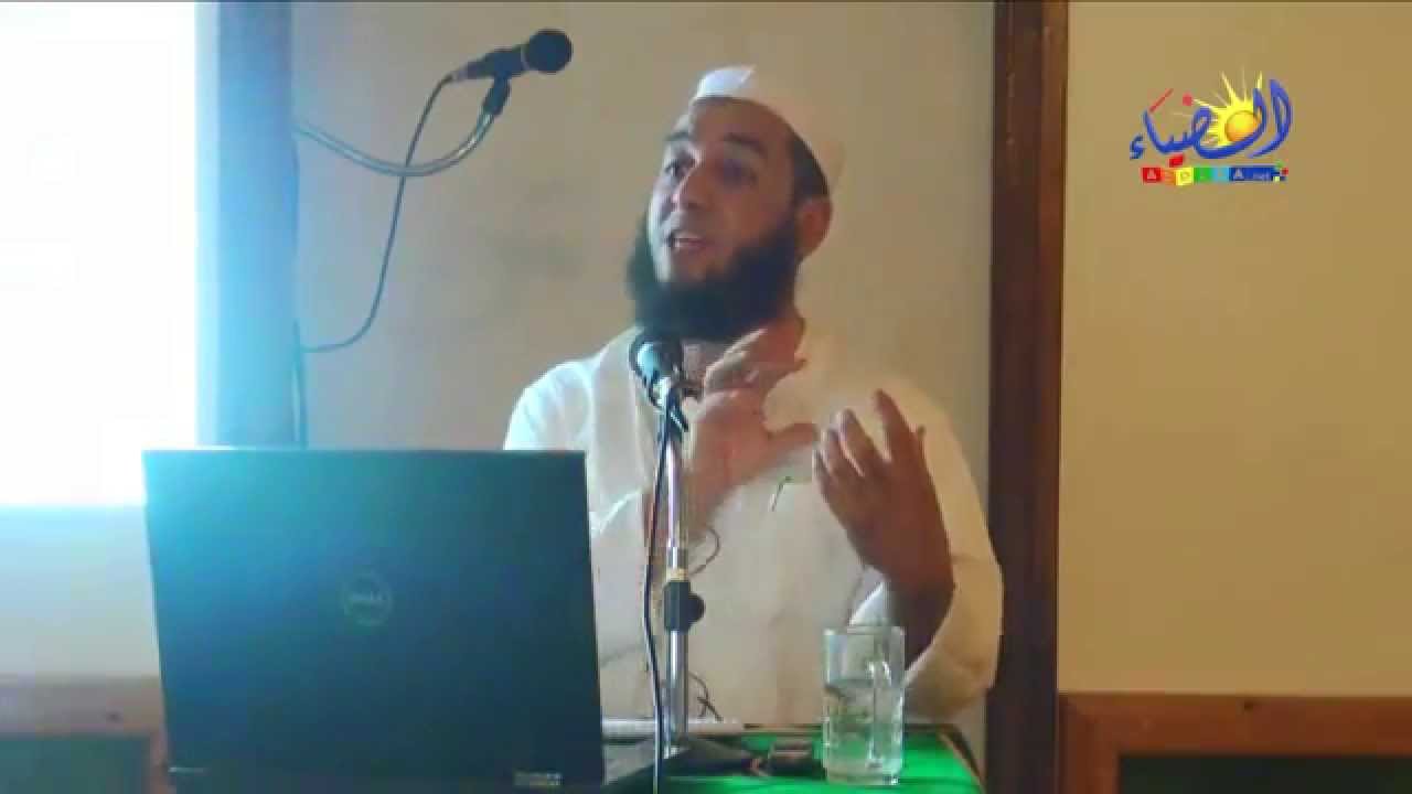 صحتك أمانة..لاتحرقها بالتدخين محاضرة للأستاذ الفاضل/عبد الحميد بن إبراهيم بوحديبة