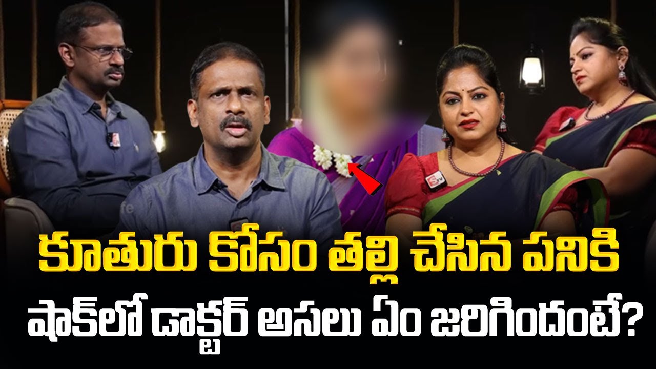 ANDAMAINA JEEVITHAM NEW EPISODE | Best Moral VIDEO | DR KALYAN CHAKRAVARTHY #sumantvprograms