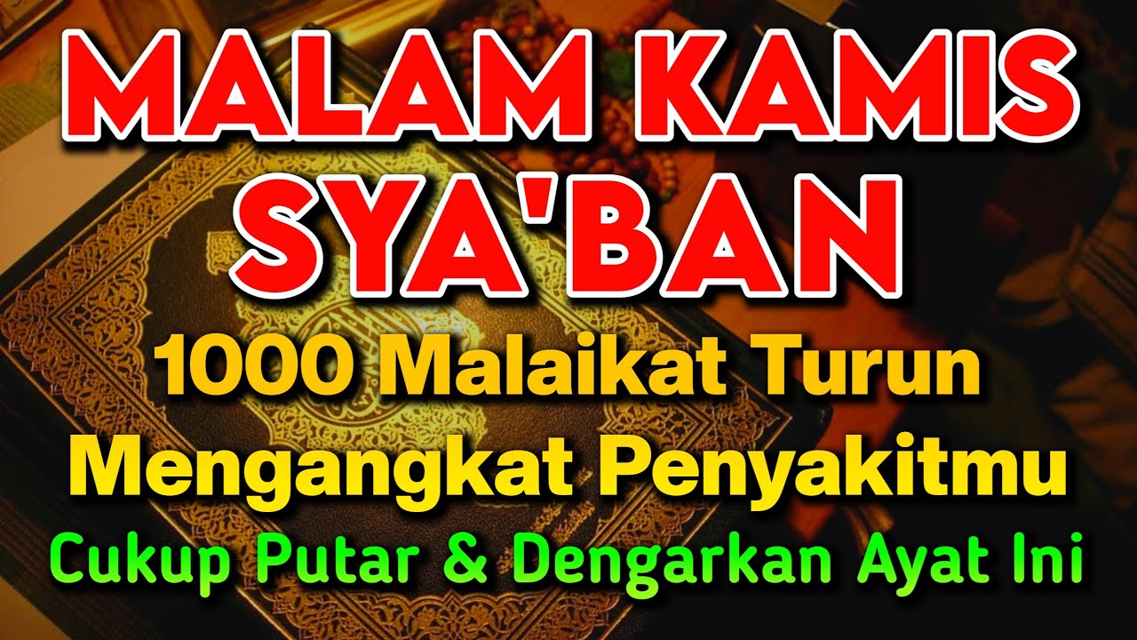 PUTAR DZIKIR INI❗Dzikir Mustajab Penyembuh Penyakit, InsyaAllah Sembuh Total - Gus Sayyid Husein