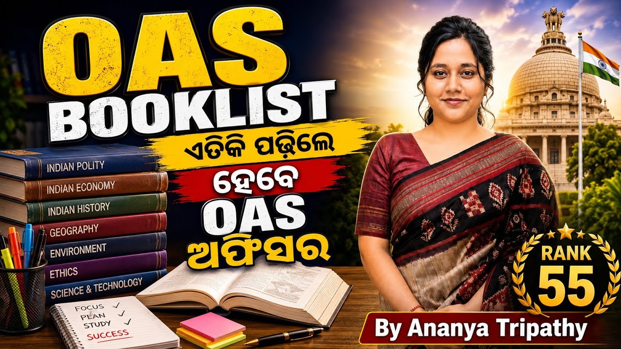 OAS Topper Booklist | Rank 55 Ananya Tripathy Reveals Her Book Sources