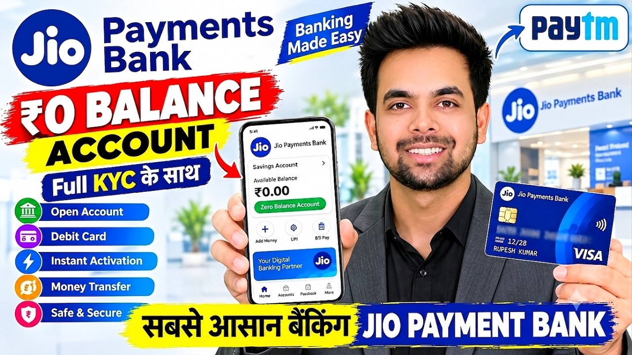 How to open a Jio Payments Bank account | Jio bank account opening | Zero balance savings account
