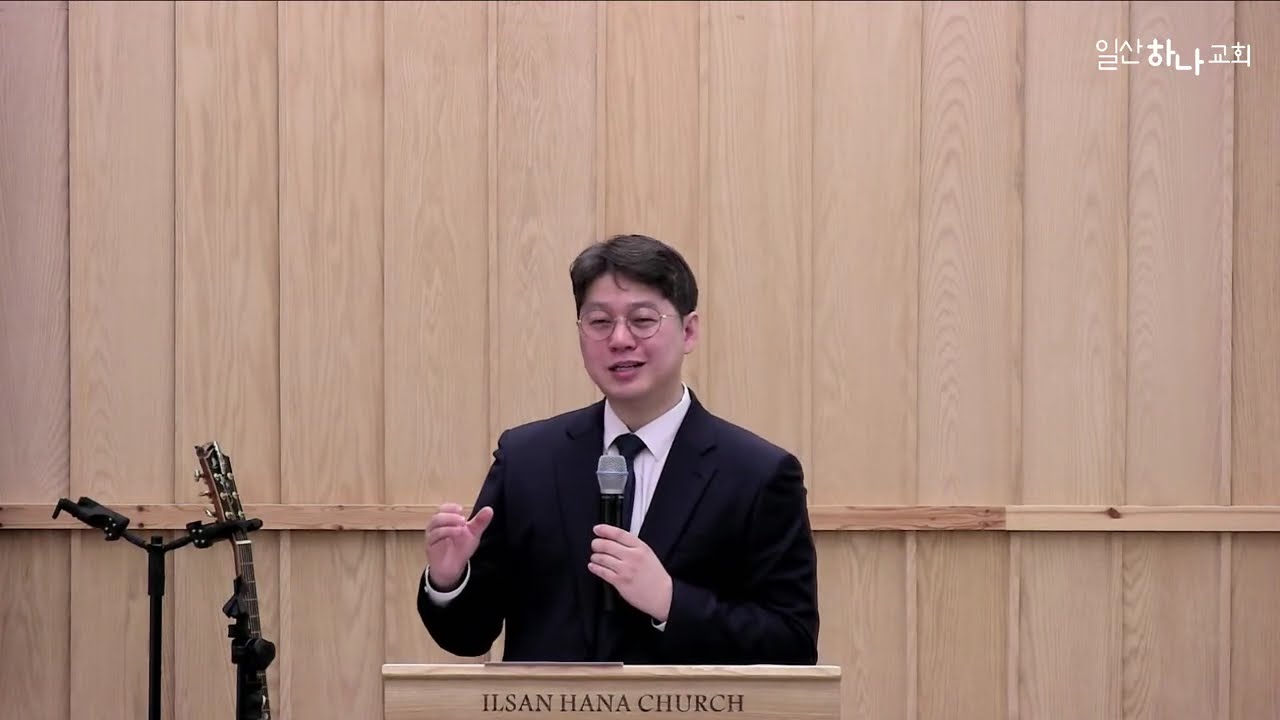 로마서 14장 1~6절 