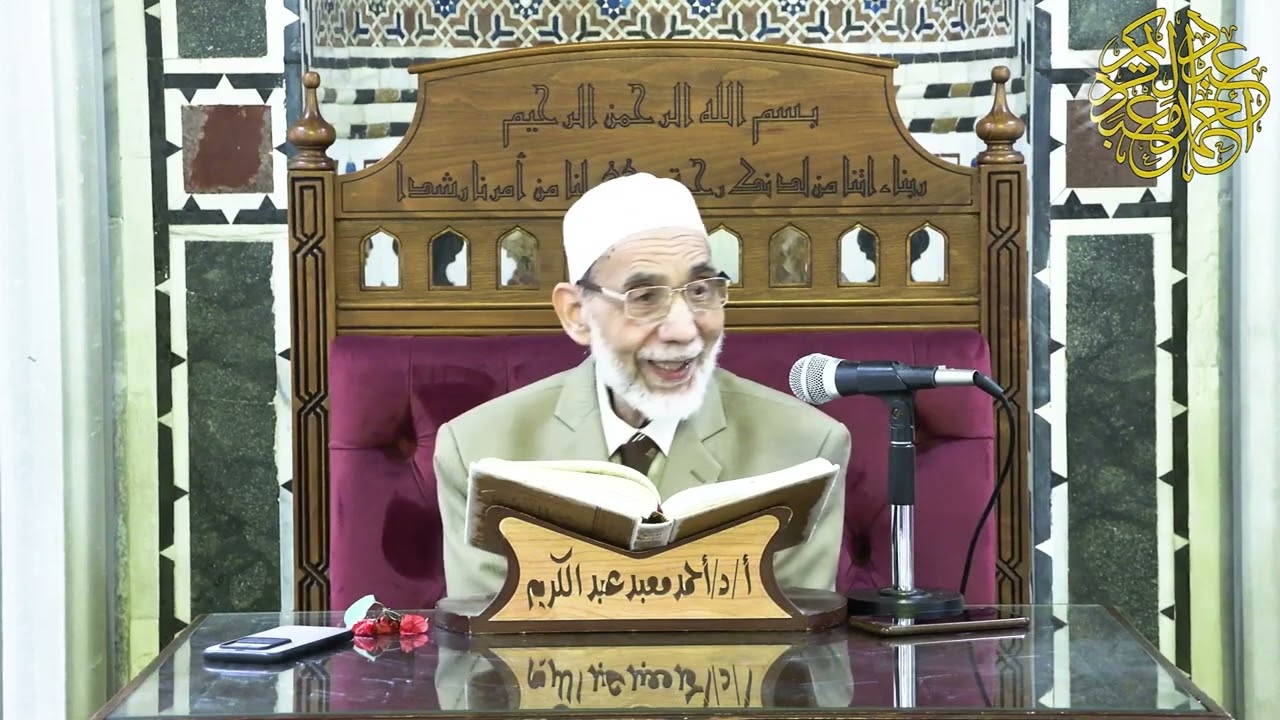 القسم المتمم لكتاب طبقات الكبرى لابن سعد