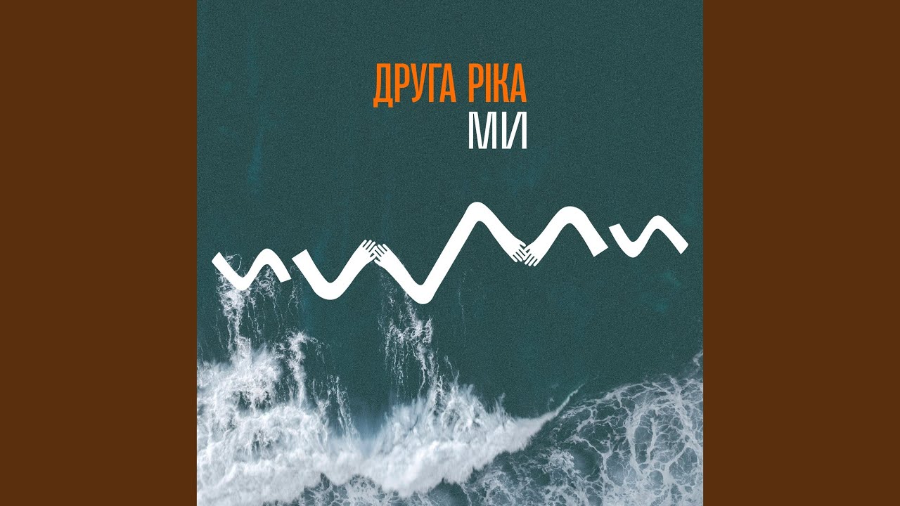 МИ