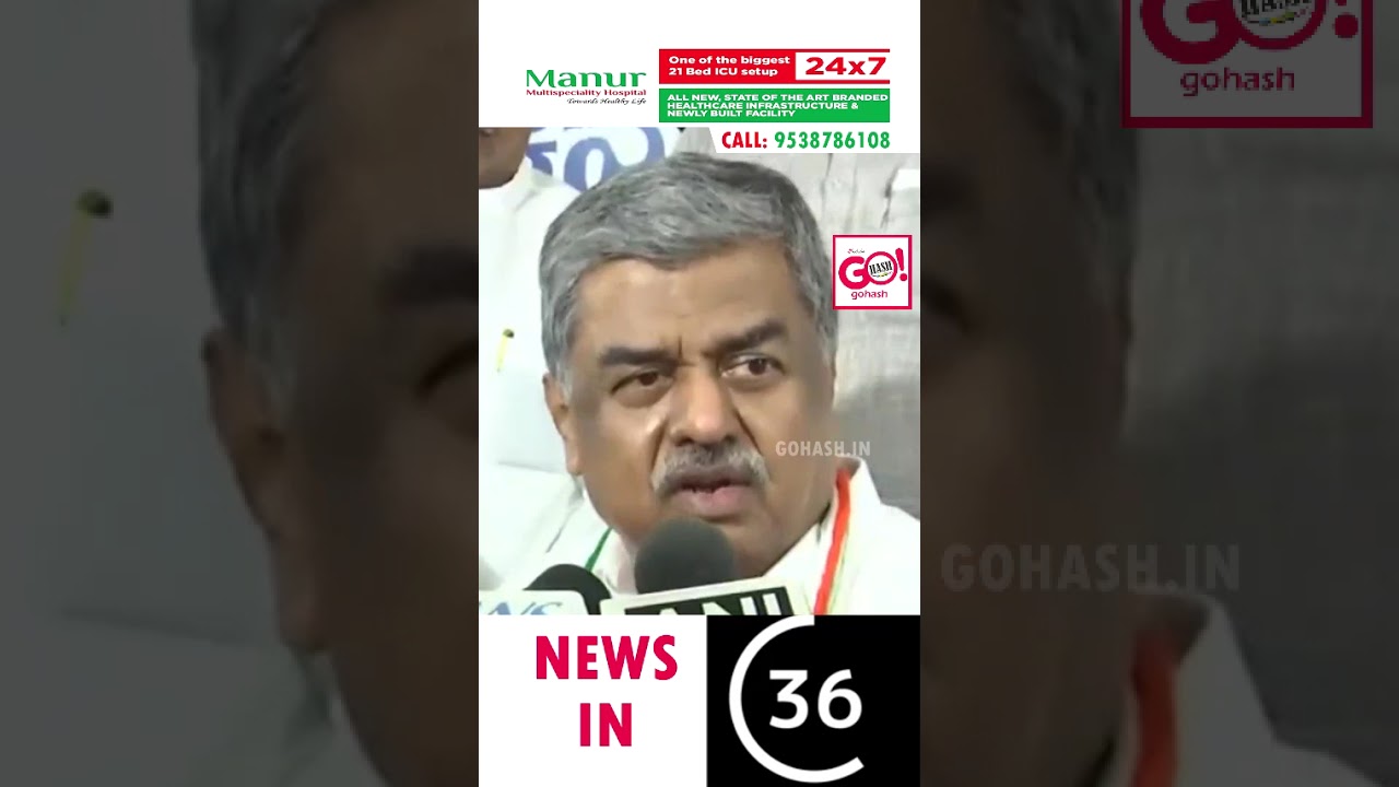 RSS MUST REGISTER IF IT CLAIMS PATRIOTISM: BK HARIPRASAD SUPPORTS PRIYANK KHARGE